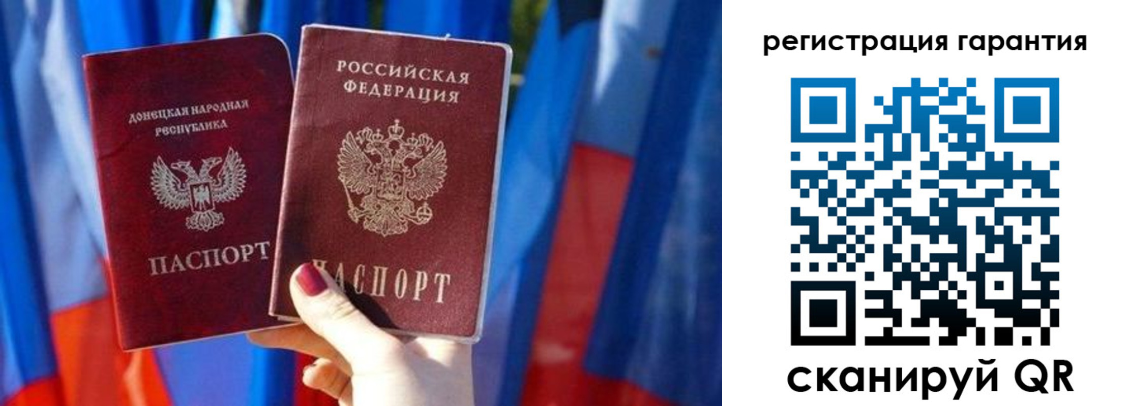 миграционный учет в Димитровграде